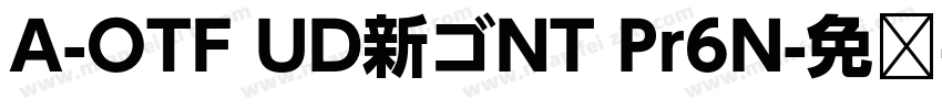 A-OTF UD新ゴNT Pr6N字体转换